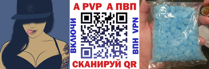 Магазин наркотиков Шатура Конопля  A-PVP  COCAIN  ГАШ  Меф мяу мяу 