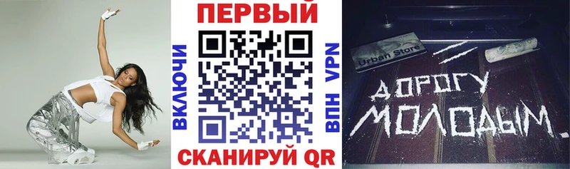 дарнет шоп  Шатура  Амфетамин VHQ 