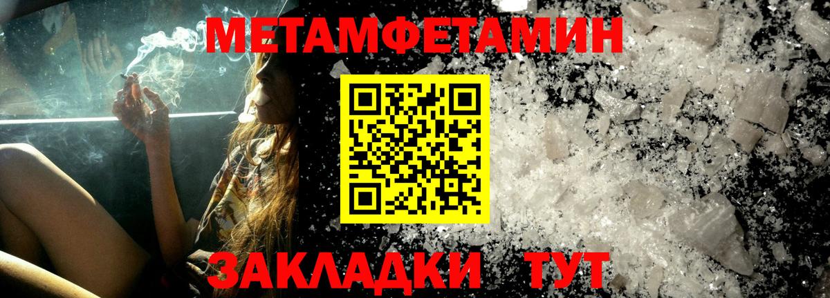 АМФЕТАМИН 98% Шатура