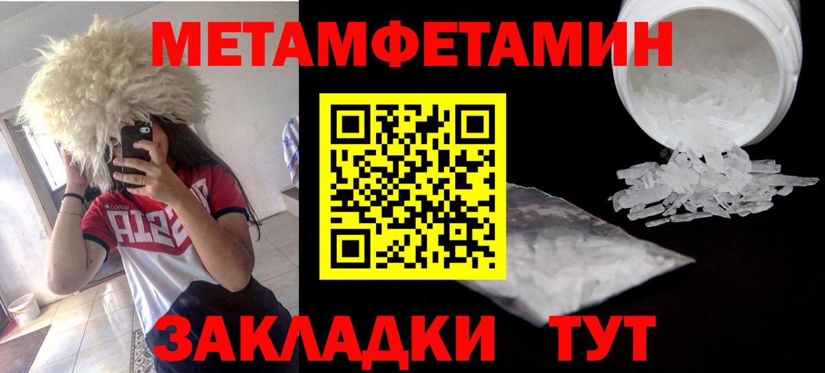 Amphetamine VHQ  Вход с VPN  Амфетамин  Шатура  АМФЕТАМИН 