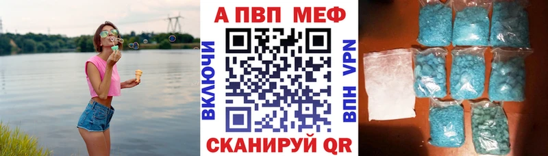 Alpha-PVP кристаллы дарк нет какой сайт Шатура