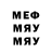 МЕФ VHQ Greatest Parn