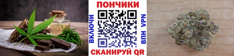 наркота  Шатура  Canna-Cookies конопля 