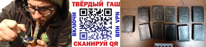 ГАШИШ hashish Шатура