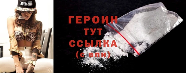 героин Алексеевка