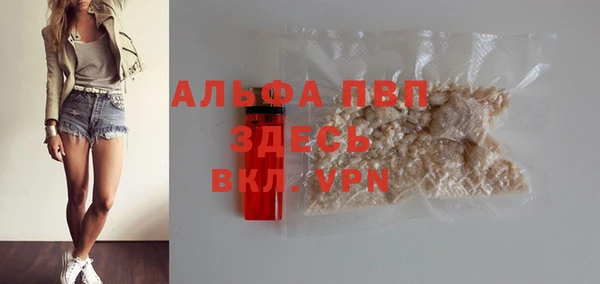 MDMA Premium VHQ Нязепетровск