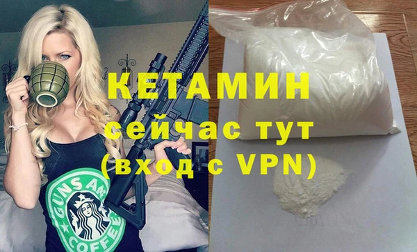 MDMA Premium VHQ Нязепетровск