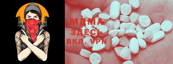 гашишное масло Нягань