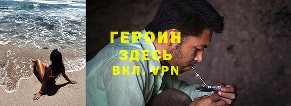 героин Алексеевка