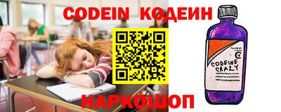 мескалин Кинель