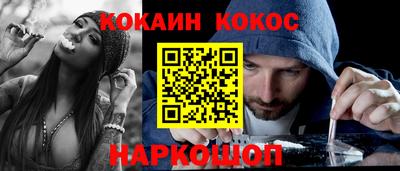 мескалин Кинель