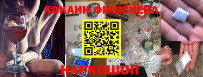 мескалин Кинель