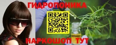 дистиллят марихуана Кимры