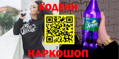 мескалин Кинель