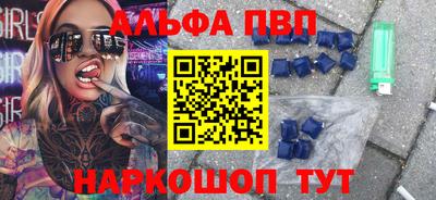 мескалин Кинель