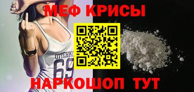 мескалин Кинель