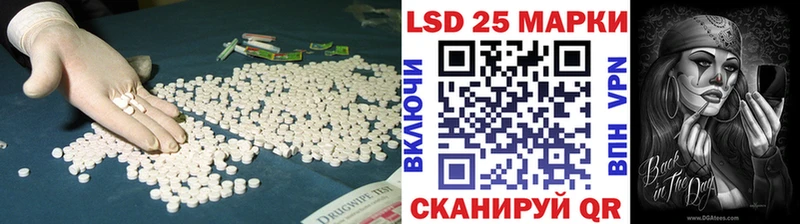 ЛСД экстази кислота  купить закладку  Шатура 