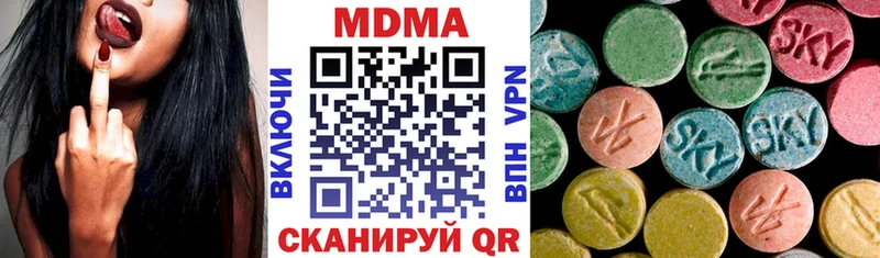 где купить наркоту  Шатура  МДМА VHQ 