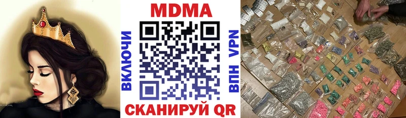 MDMA crystal Шатура