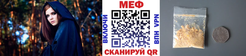 МЕФ 4 MMC  Шатура 