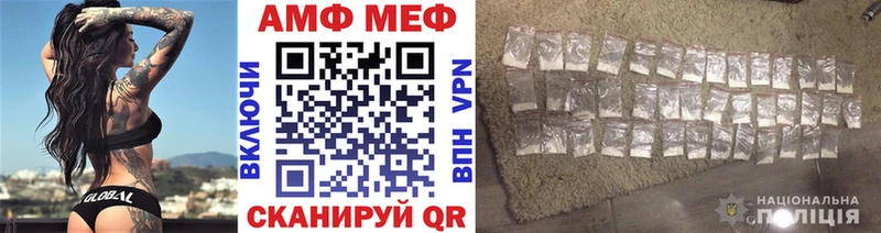 МЕТАМФЕТАМИН мет  omg зеркало  Шатура  сколько стоит 