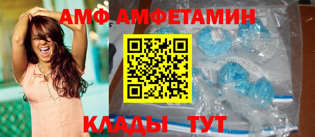 Метамфетамин Декстрометамфетамин 99.9% Шатура