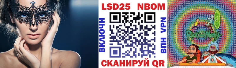 Марки NBOMe 1,5мг  сколько стоит  Шатура 
