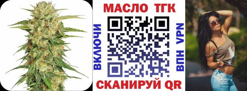 дарнет шоп  мориарти как зайти  Дистиллят ТГК гашишное масло  Шатура 