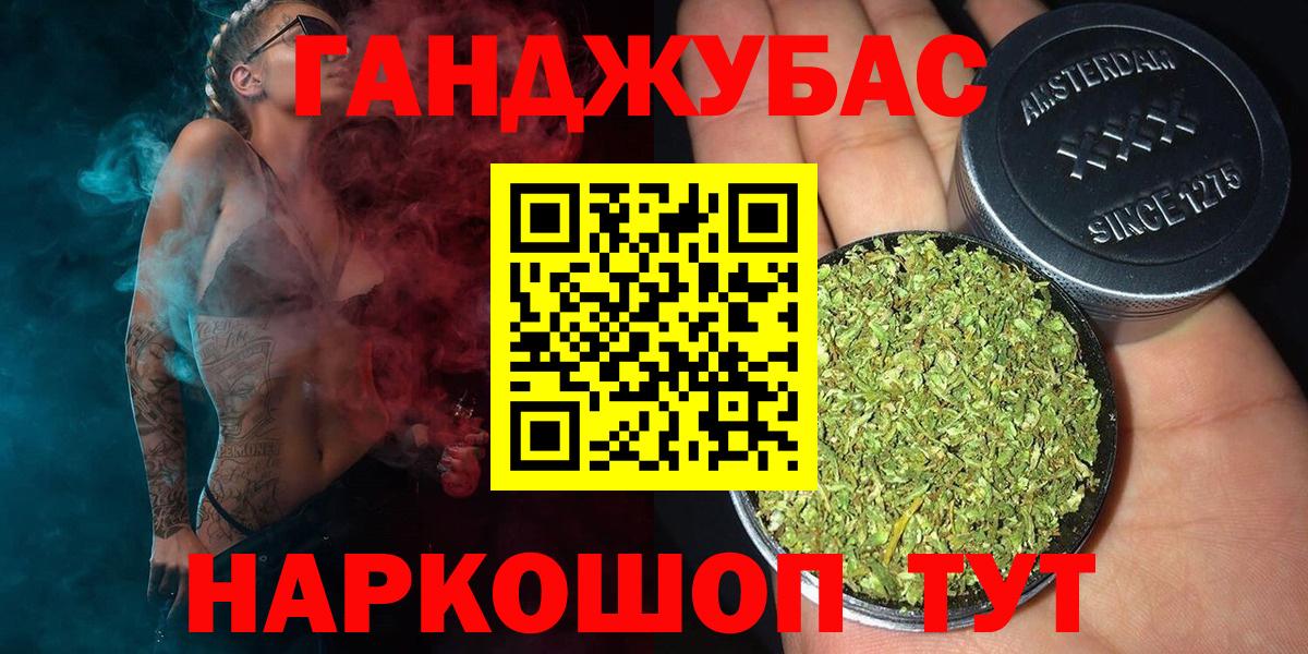 МАРИХУАНА SATIVA & INDICA  Вход с VPN  Шатура  Бошки марихуана THC 21%  Шишки марихуана тримм 
